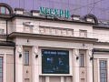 Миниатюра для версии от 19:07, 27 октября 2008