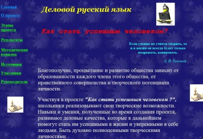 Приглашаем вас на сайт нашего проекта demidovala.narod.ru