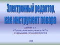 Миниатюра для версии от 16:02, 19 ноября 2008