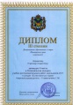 Миниатюра для версии от 23:16, 13 октября 2011