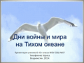 Миниатюра для версии от 08:20, 19 октября 2011