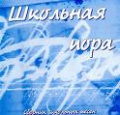 Миниатюра для версии от 15:15, 16 февраля 2010