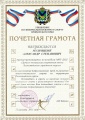 Миниатюра для версии от 23:20, 25 марта 2012