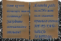 Миниатюра для версии от 19:29, 30 марта 2011