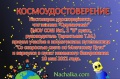 Миниатюра для версии от 20:59, 14 октября 2011