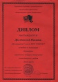 Миниатюра для версии от 07:39, 19 октября 2011