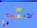 Миниатюра для версии от 18:10, 18 октября 2011