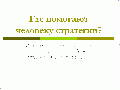 Миниатюра для версии от 15:59, 21 мая 2009