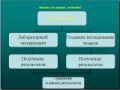 Миниатюра для версии от 15:03, 19 ноября 2008