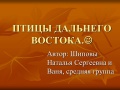 Миниатюра для версии от 21:20, 12 октября 2012