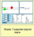 Миниатюра для версии от 12:34, 21 ноября 2008