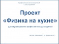 Миниатюра для версии от 20:17, 11 октября 2012