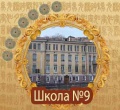 Миниатюра для версии от 17:21, 15 октября 2010