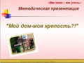 Миниатюра для версии от 04:27, 14 октября 2012