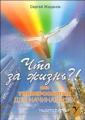 Миниатюра для версии от 19:33, 26 октября 2008