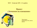 Миниатюра для версии от 23:32, 13 октября 2011