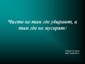 Миниатюра для версии от 15:51, 21 ноября 2008