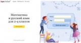 Yandex-uch-kartinka.JPG