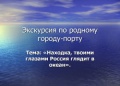 Миниатюра для версии от 19:29, 16 октября 2008