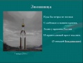 Миниатюра для версии от 17:06, 28 октября 2008