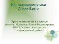 Миниатюра для версии от 15:30, 11 апреля 2011