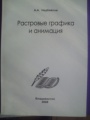 Миниатюра для версии от 11:02, 19 октября 2011