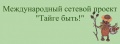 Миниатюра для версии от 14:44, 17 февраля 2013